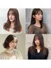 【美容学生限定クーポン】　サロン見学に是非！