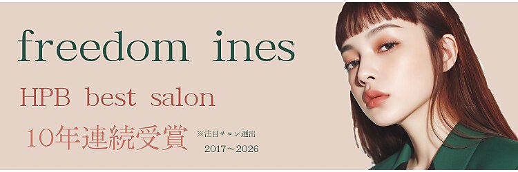 フリーダム アイネス 福山駅前店(freedom ines)のサロンヘッダー