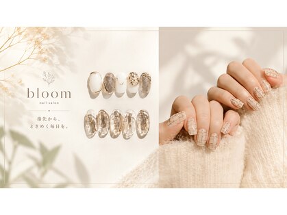 ブルームニキュウロク 富里(bloom 296)の写真