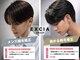 曲がる縮毛矯正専門サロンEXCIA京都烏丸店【エクシア】【10月下旬～(予定)】の写真