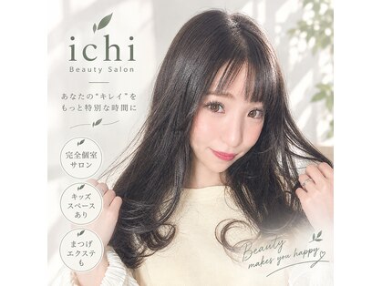 イチ(ichi)の写真