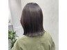 【四宮指名限定】カット+艶カラー+3種トリートメント