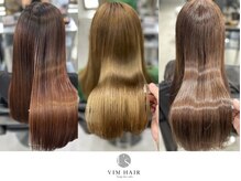 最新の髪質改善♪ツヤサラ美髪を目指すならこちら♪バイカルテトリートメント♪日々の髪の状態が変わる♪