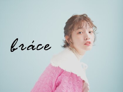 ブレス 芦屋店(brace)の写真