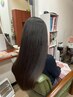 【おすすめ♪】ストレートパーマ