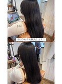 弱酸性縮毛矯正でサラサラヘアに×カット