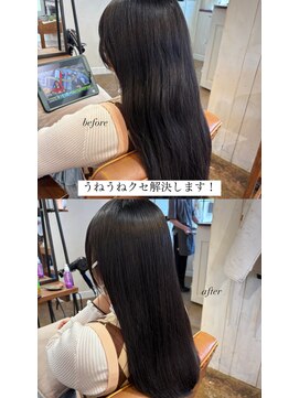 ヘアラウンジ アンリオ(hair lounge an rio) 弱酸性縮毛矯正でサラサラヘアに×カット