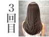 【来店3回目】 カット＋カラー＋髪質改善トリートメント【美髪エステ】20%OFF