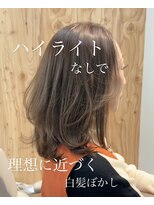 ウチコ 平尾店(u.chi.ko_si)&nbsp;ハイライト無し白髪ぼかし