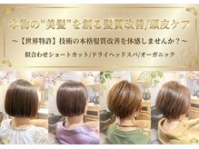 サロンドエー(SALON DE A)