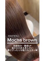 テラスヘア センダイ(TERRACE hair SENDAI)&nbsp;肌馴染み抜群モカブラウン！