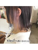 美容室 サボイ 高崎店(SAVOY)&nbsp;トレンドインナーカラーでイヤリングカラー★外ハネミディ