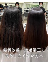 キュア 表参道(CURE)&nbsp;黒髪/グレージュカラー/ココアベージュ/ヘルシーロング[表参道]