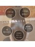 【7月平日限定キャンペーン】髪質改善カラー（白髪染対応）＋カット￥15500