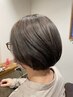 【髪質改善♪】カット＆ダメージレスカラー＆水素Tr(持ち帰り付）￥12,290～