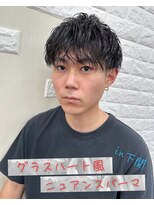 ミウミウヘア(miu miu hair)&nbsp;グラスハート佐藤健風ニュアンスパーマ