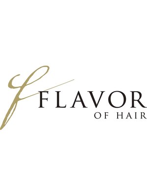 フレイバー オブ ヘアー(FLAVOR OF HAIR)