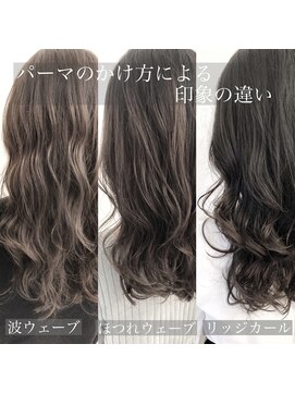 チョビー 銀座(chobii) グレージュ/デジタルパーマ/ゆるふわ/ルーズ/ブルージュ/高柳