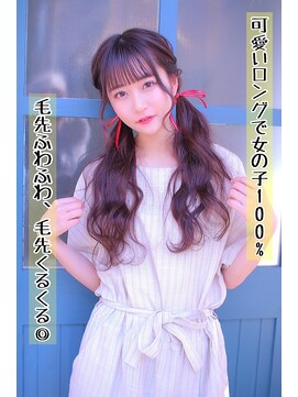 フツーロ 栄(FUTURO) ふわふわゆるロング×黄色