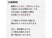 キッカ(kikka)の雰囲気（注意事項。）