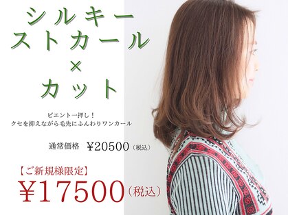 ビエントヘア(Beaent hair)の写真