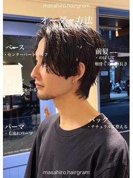 ディータ(Dita) 毛流れニュアンスシャドウセンターパートウルフ大宮メンズパーマ