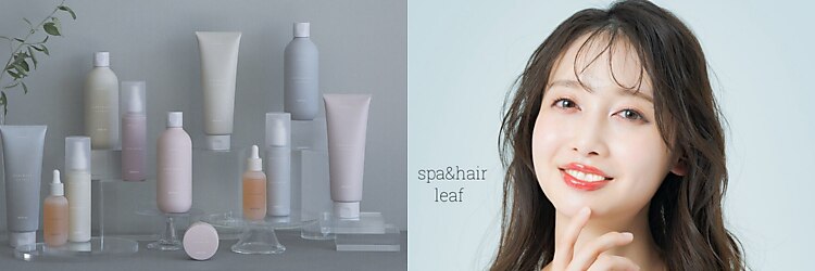 リーフ(leaf)のサロンヘッダー