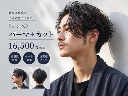 アローンズ(alones)の写真
