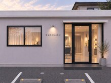 カミハコ(kamihako)の雰囲気（大人なグレージュと黒の扉と柔らかな灯りが迎える、上質な入口。）
