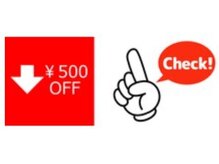 Q、クーポンが沢山あってどれを選べばいいか分からないのですが、どれが一番お得でしょうか？？