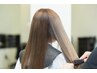 【エイジングに】髪質改善縮毛矯正＋メテオトリートメント　¥24,200→¥22,000