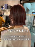 大人可愛い20代30代40代黒髪前下がりショートボブ丸みショート◎