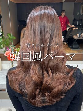 アミー 駒澤(Ammy komazawa) 【美髪】愛されhair韓国風パーマ