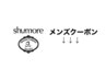 メンズ限定クーポンはこの下からお選びください＊