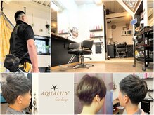 アクアリリー ヘアデザイン(AQUA LILY hair design)の雰囲気（骨格、髪質を見極めてお似合いになる髪型をご提案いたします）