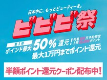 サニー 西中島店(sunny.)