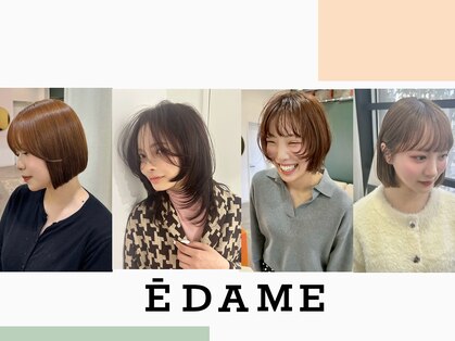 エダメ(EDAME)の写真