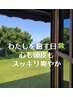 リラックス【頭浸浴】カット+カラー+ヘッドスパ+ラメラ+炭酸シャンプー￥15590