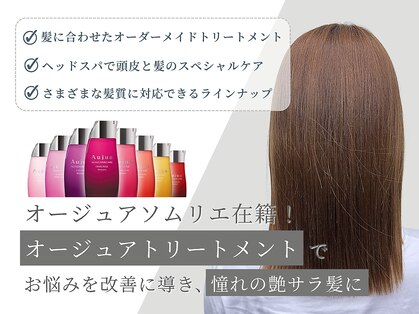 セリュックス(CELUX)の写真