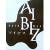 アイビス(AIBIZ)のお店ロゴ