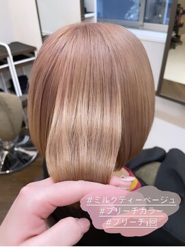 アプシー 三田駅前店(Apsee) ミルクティーベージュ/ブリーチ1回