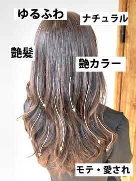 プリュム(Plume) 大人可愛い艶カラーコテ巻き風パーマナチュラルロング