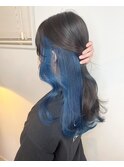 ブルーインナーカラー