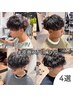 【藤原・倉谷指名限定】メンズカット＋波巻きパーマ(ツイスパ可) ￥13500