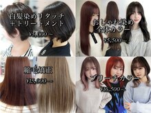 カラペア 上水戸店(Color-pair)