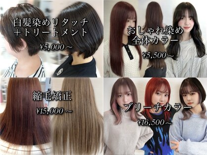 カラペア 上水戸店(Color-pair)の写真