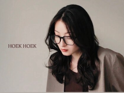 フークフーク(HOEK HOEK)の写真