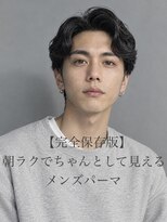 ガレージ 原宿 表参道(Garage) ニュアンスパーマメンズパーマメンズショートビジネスヘア原宿
