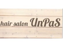 ヘアーサロン アンパス(hair salon UnPaS)の雰囲気（スタイリストのみの隠れ家サロンマンツーマンで丁寧に対応します）