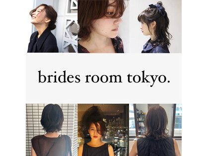 ブライズルームトウキョウ(brides room tokyo.)の写真